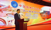 中鋼協(xié)黨委常委唐祖君：鋼焦合作，共建產(chǎn)業(yè)鏈“生態(tài)圈”